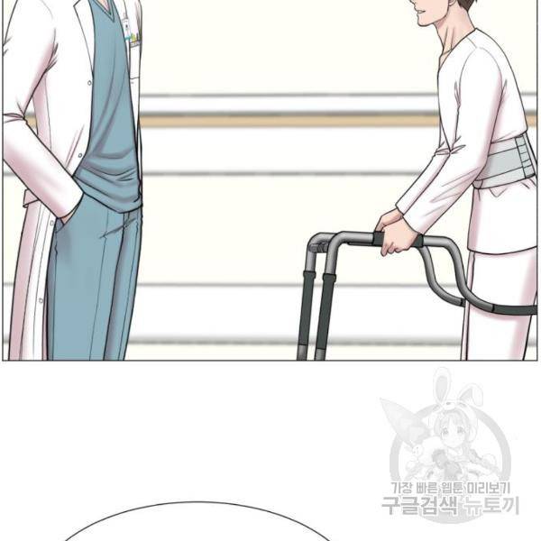 중증외상센터 : 골든 아워 2부 53화 65