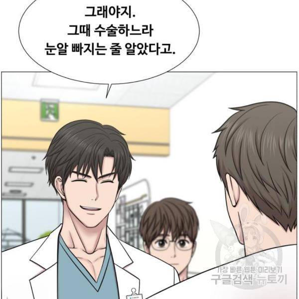 중증외상센터 : 골든 아워 2부 53화 66