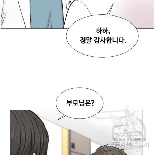 중증외상센터 : 골든 아워 2부 53화 67