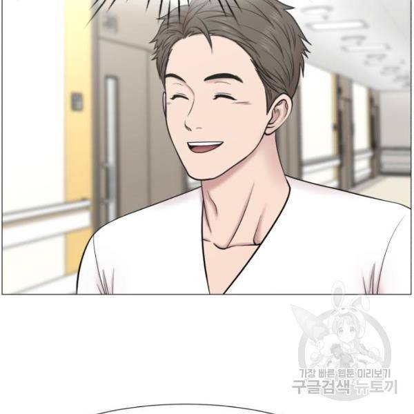 중증외상센터 : 골든 아워 2부 53화 71