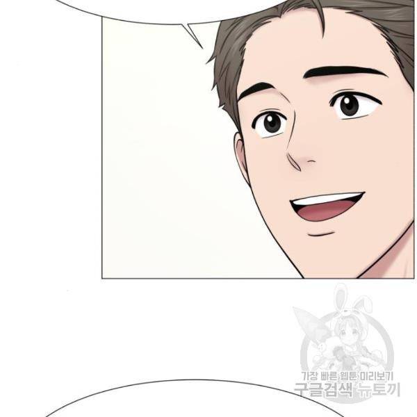 중증외상센터 : 골든 아워 2부 53화 76
