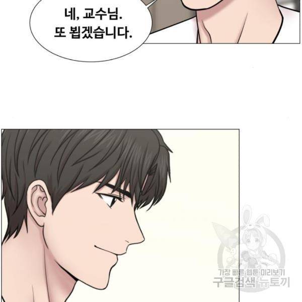 중증외상센터 : 골든 아워 2부 53화 80