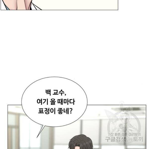 중증외상센터 : 골든 아워 2부 53화 81