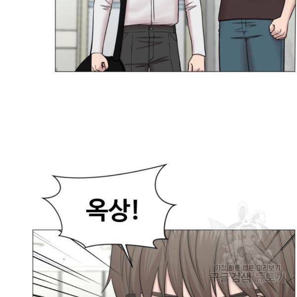 중증외상센터 : 골든 아워 2부 53화 87