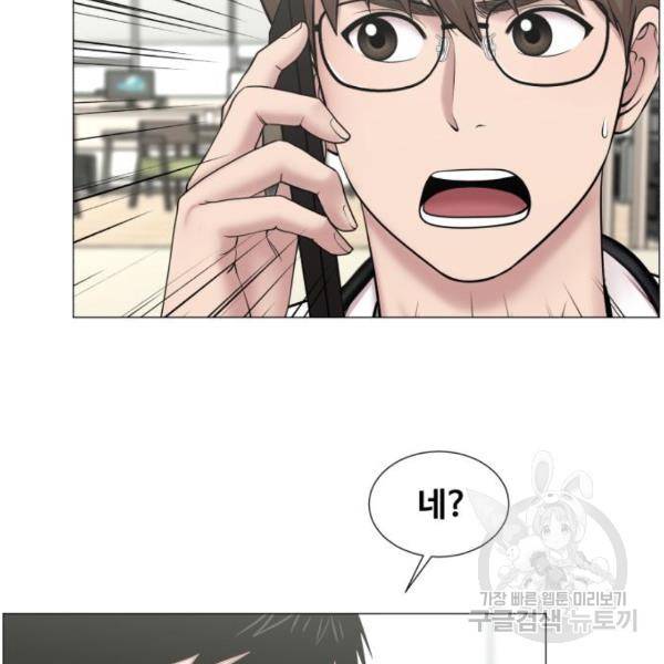 중증외상센터 : 골든 아워 2부 53화 88