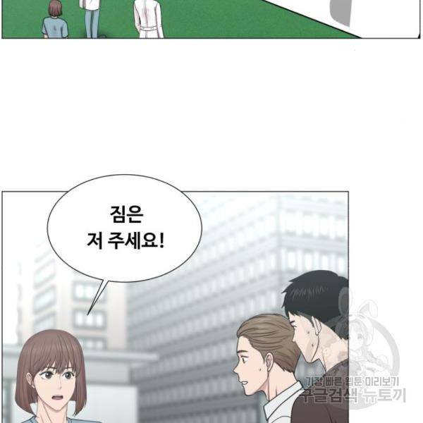 중증외상센터 : 골든 아워 2부 53화 93