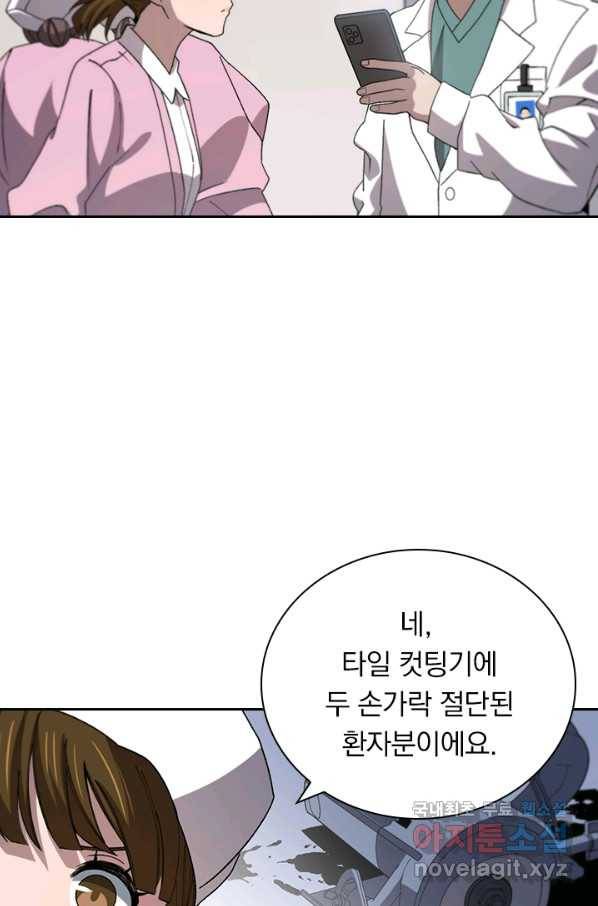 레벨업에 미친 의사 90화 7