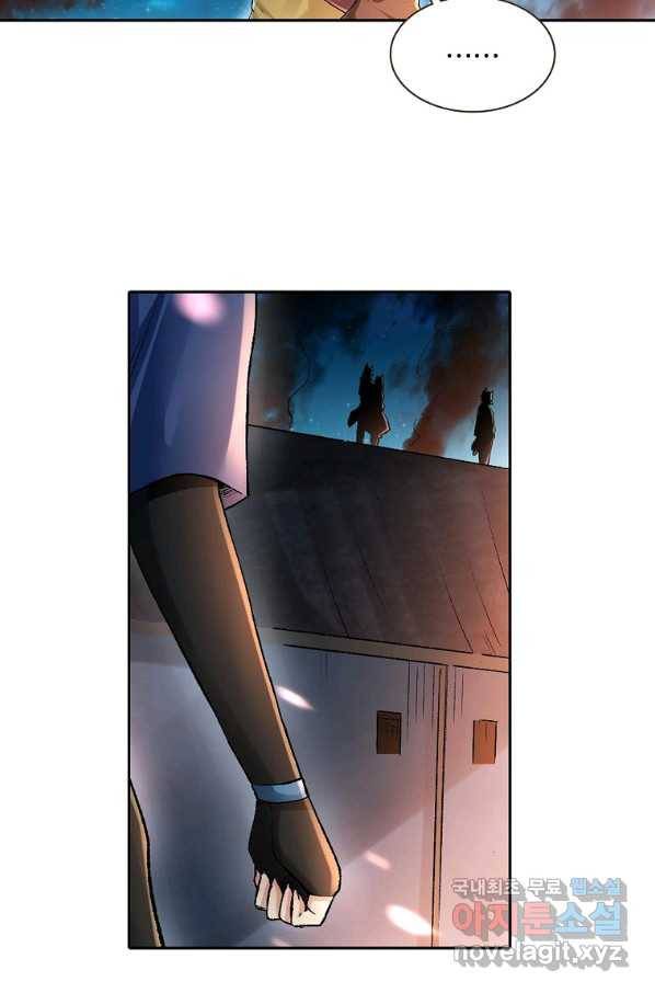 무기가게 사장님 91화 8