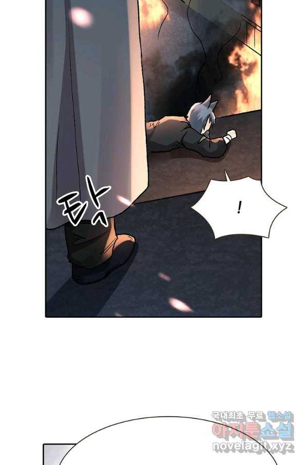 무기가게 사장님 91화 25