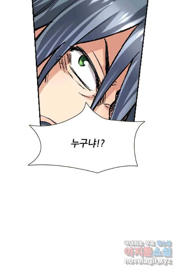 무기가게 사장님 91화 27