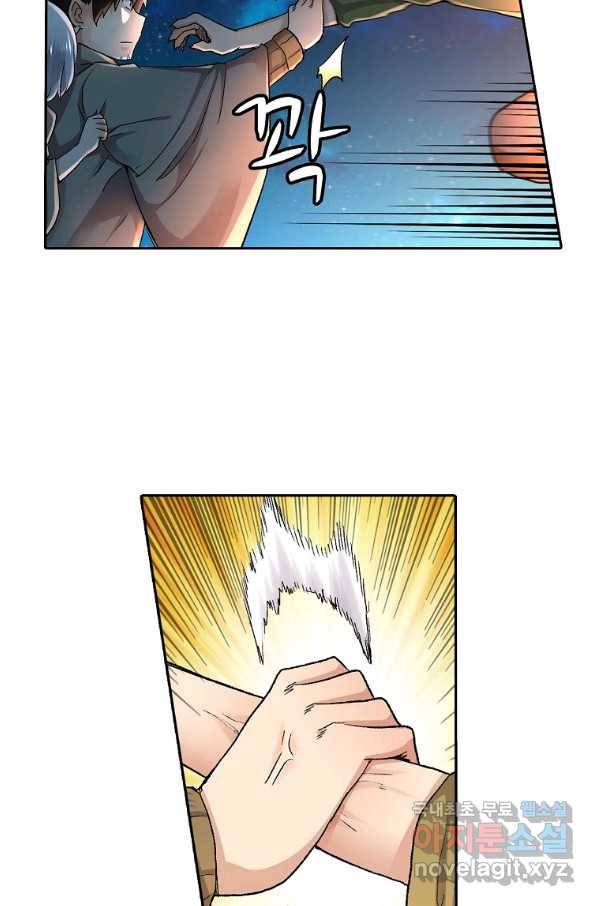 무기가게 사장님 91화 36
