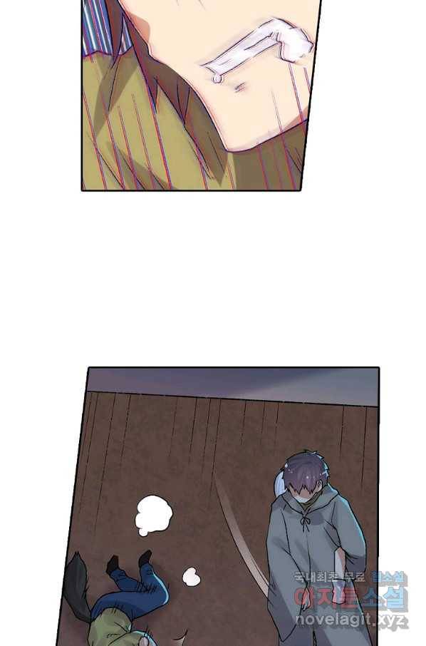 무기가게 사장님 91화 38