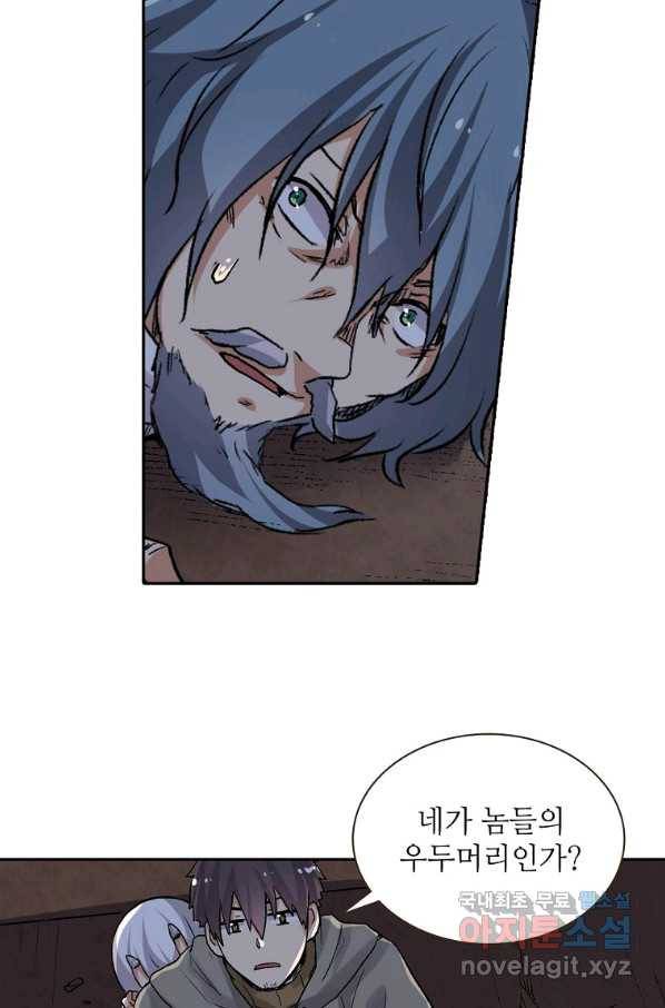 무기가게 사장님 91화 48