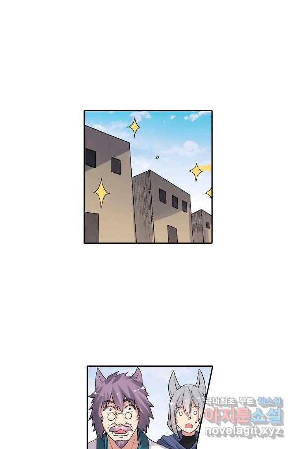 무기가게 사장님 91화 61