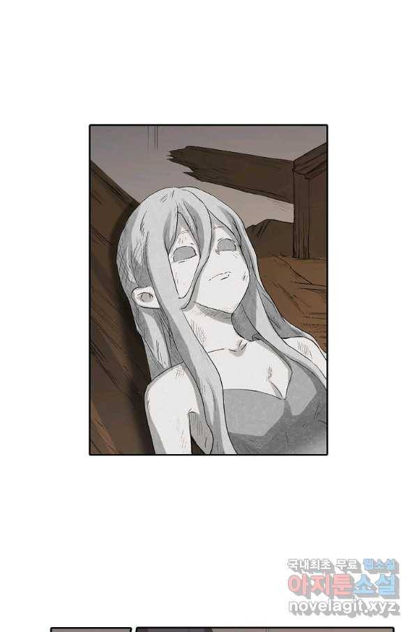 무기가게 사장님 91화 63