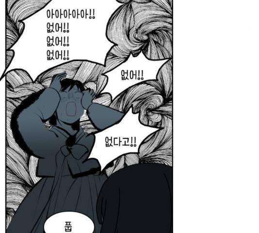녹두전 54화 25