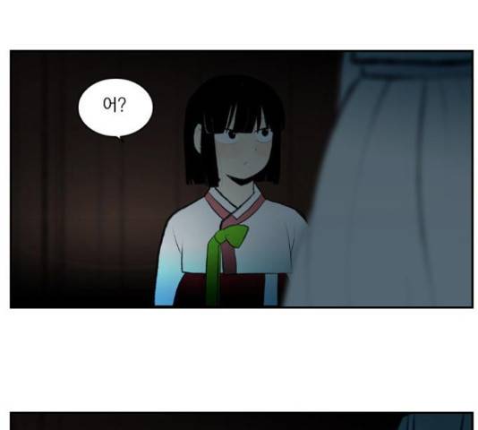 녹두전 54화 28