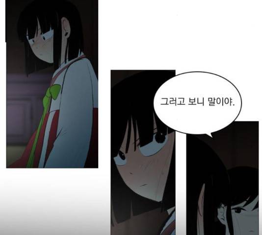 녹두전 54화 32