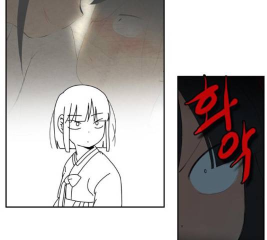 녹두전 54화 40