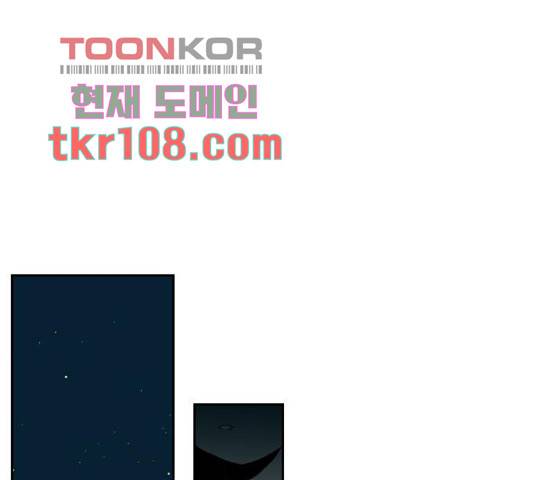 녹두전 54화 46
