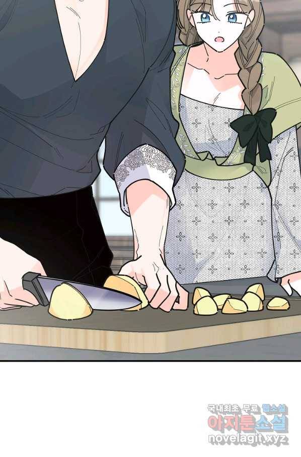 악녀의 남주님 외전 3화 5