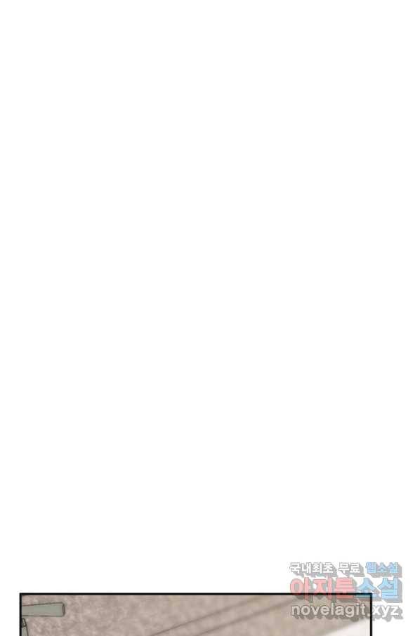 악녀의 남주님 외전 3화 9
