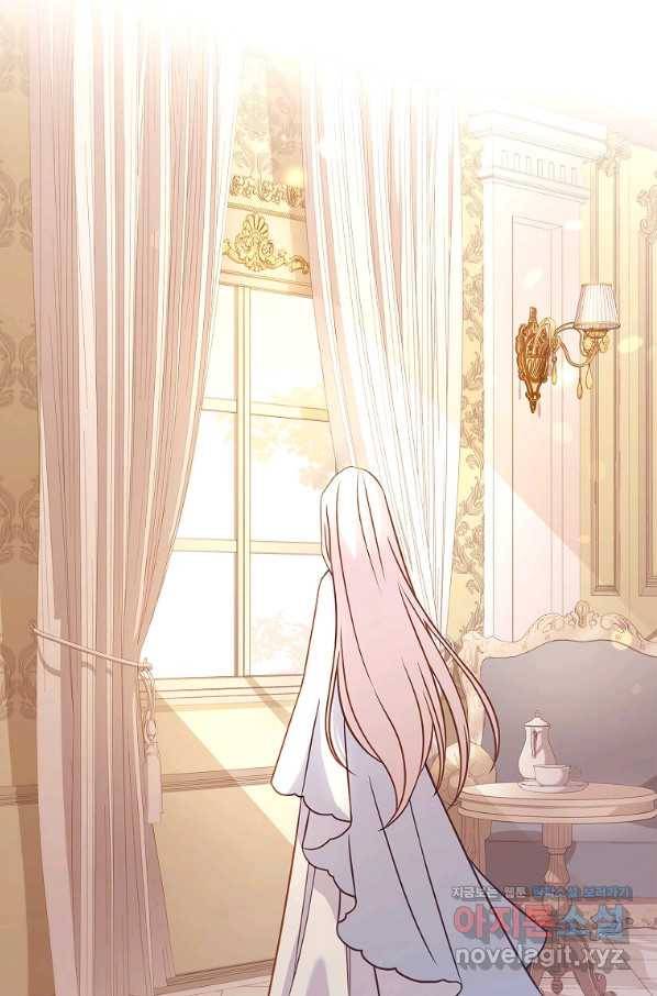 쉬고 싶은 레이디 52화 13