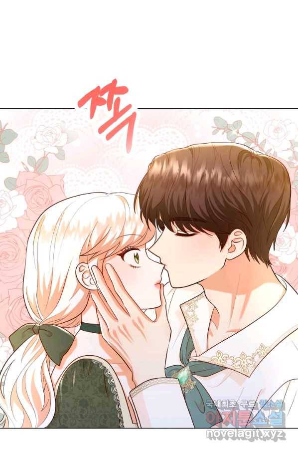 악역도 귀찮아서 34화 75