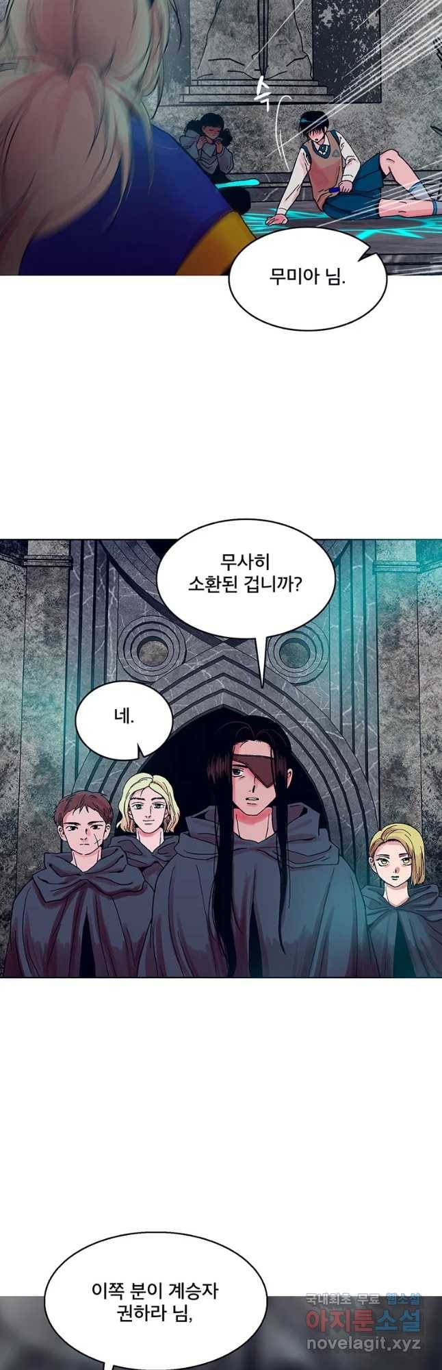 뇌명의 하라 2화 선택받은 소녀 3