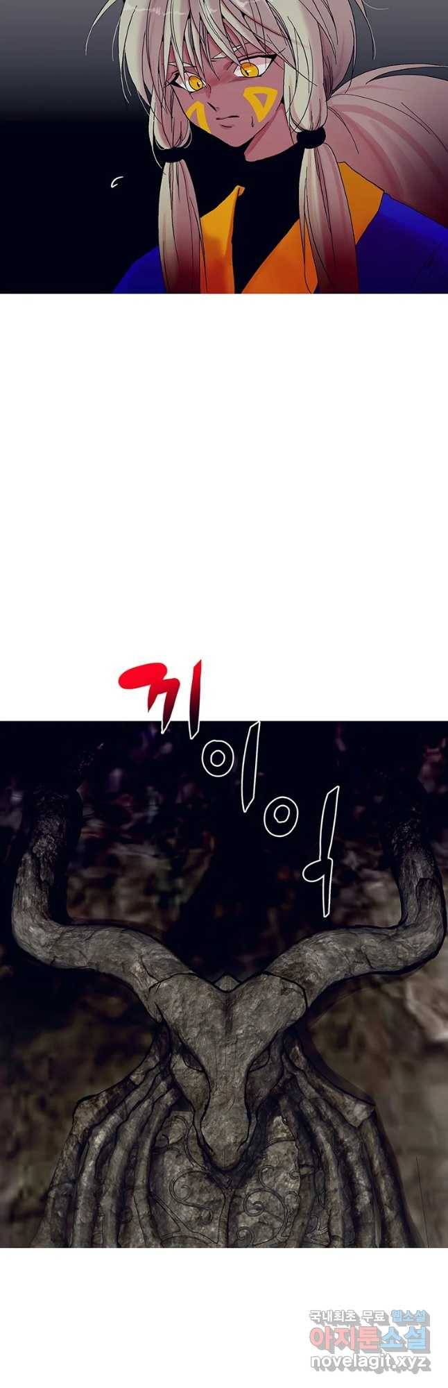 뇌명의 하라 2화 선택받은 소녀 13
