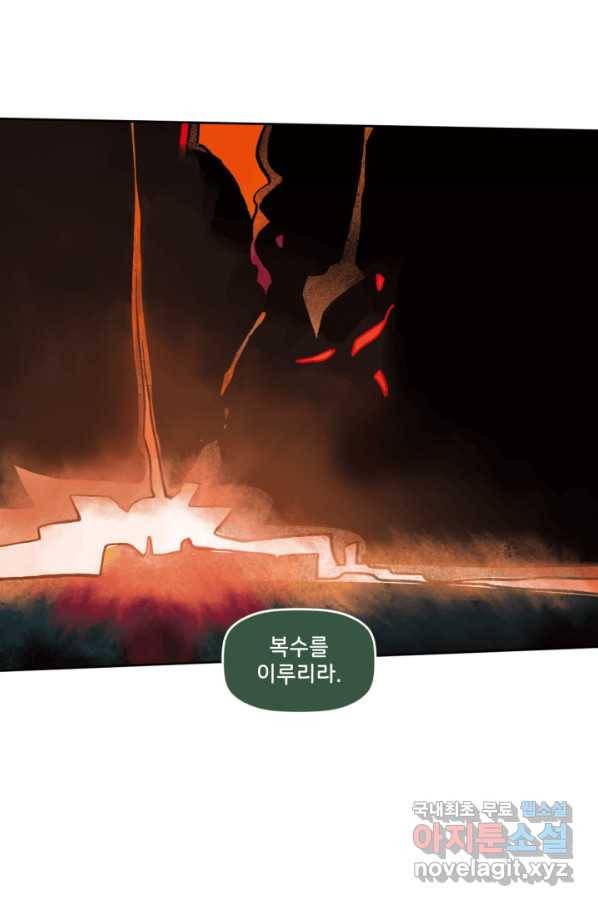 할리 퀸 35화 18