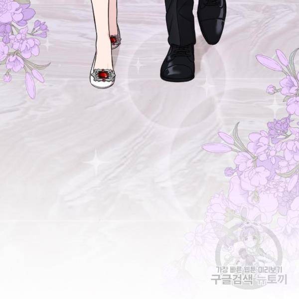 내 남편과 결혼해줘 30화 11