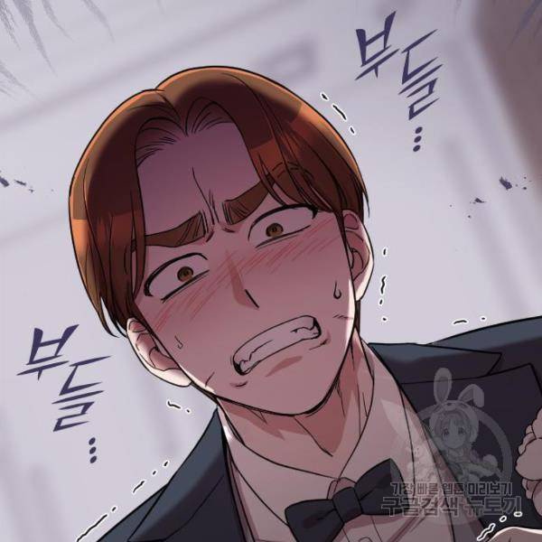 내 남편과 결혼해줘 30화 51