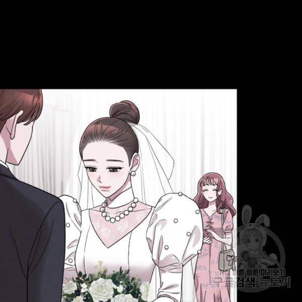 내 남편과 결혼해줘 30화 72