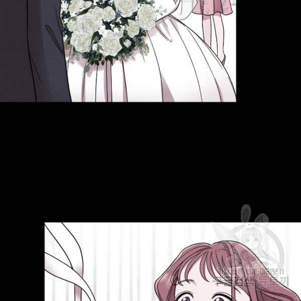 내 남편과 결혼해줘 30화 73