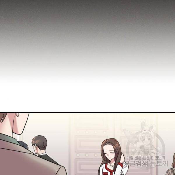 내 남편과 결혼해줘 30화 76