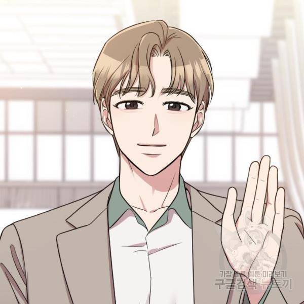 내 남편과 결혼해줘 30화 80