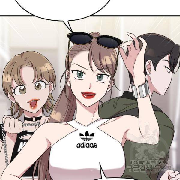내 남편과 결혼해줘 30화 120