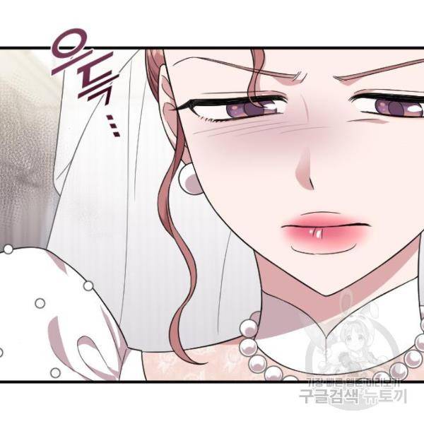 내 남편과 결혼해줘 30화 162