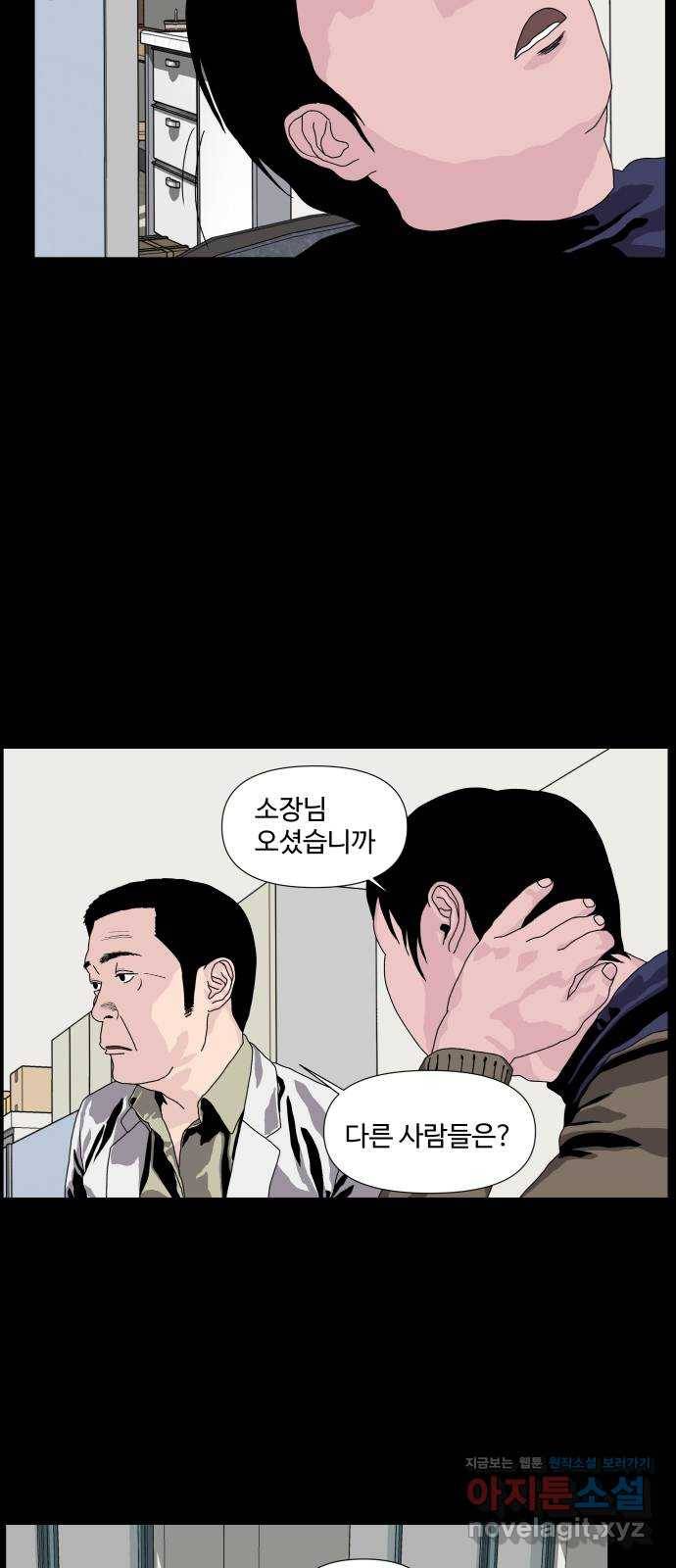 클로닝 2화 4