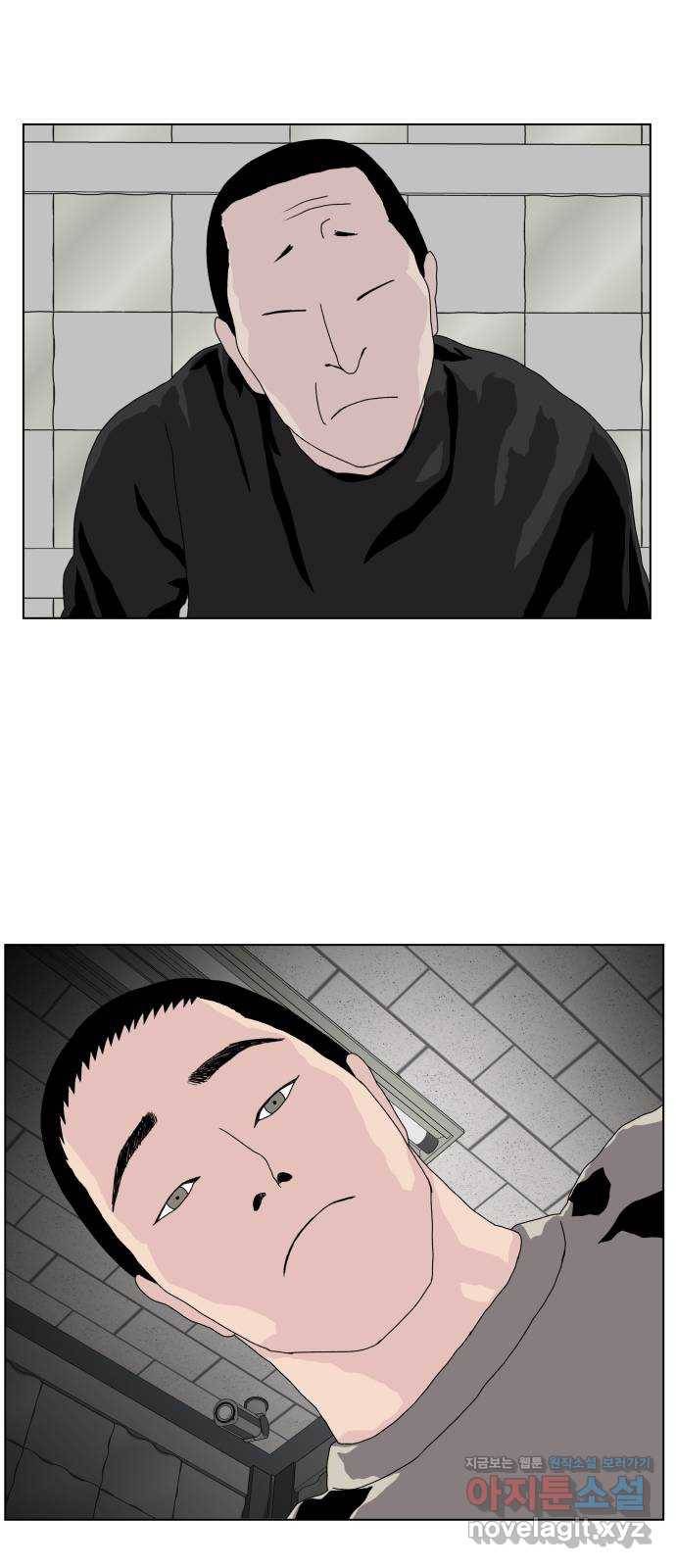 클로닝 2화 27