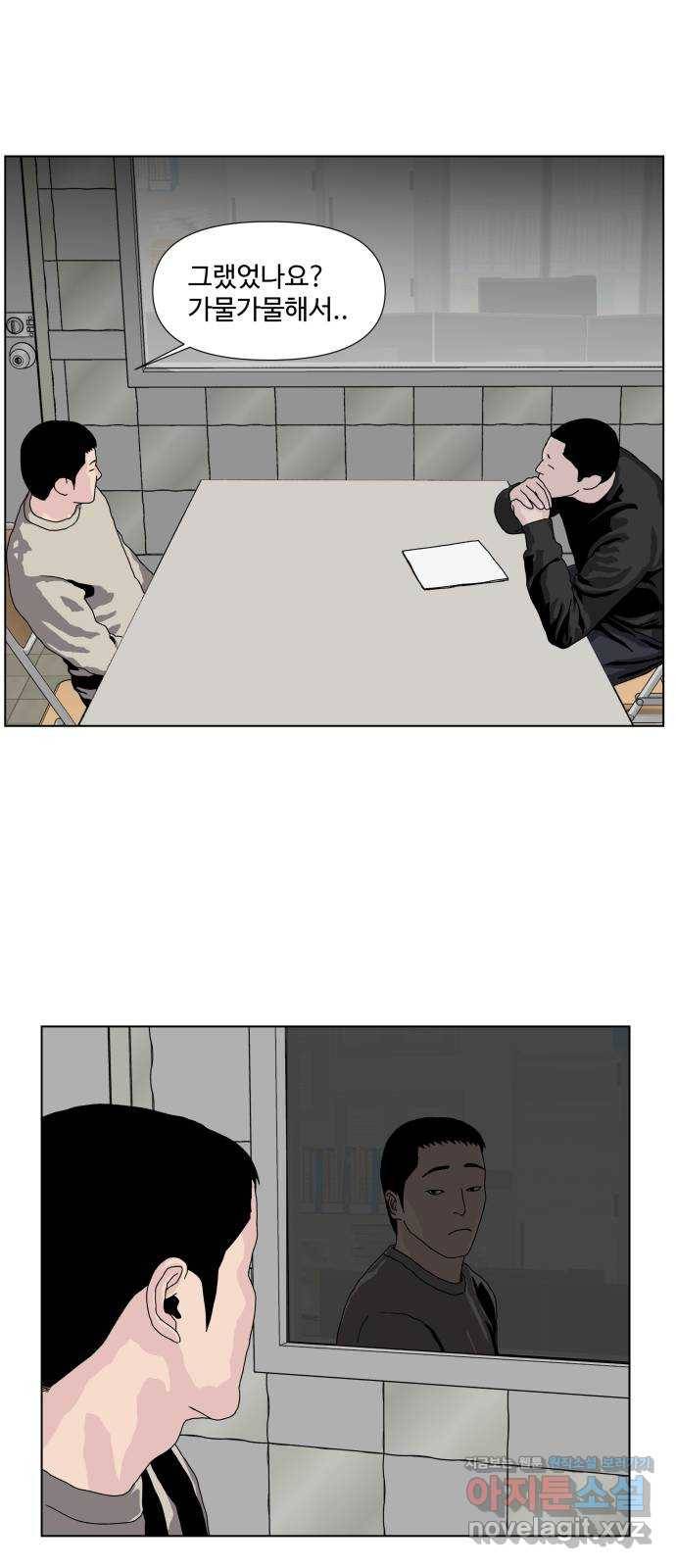 클로닝 2화 40