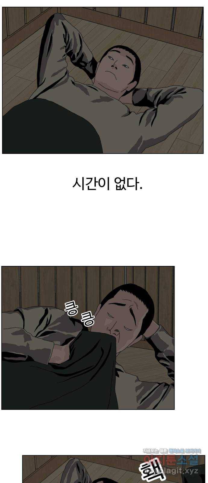 클로닝 2화 47