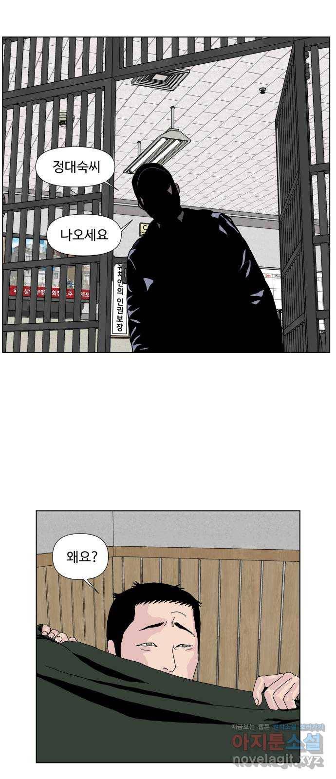 클로닝 2화 50