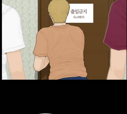 아도나이 158화 22