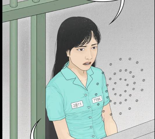 아도나이 158화 38