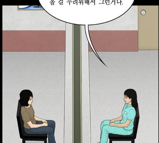 아도나이 158화 42