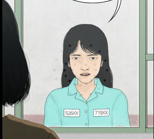 아도나이 158화 57