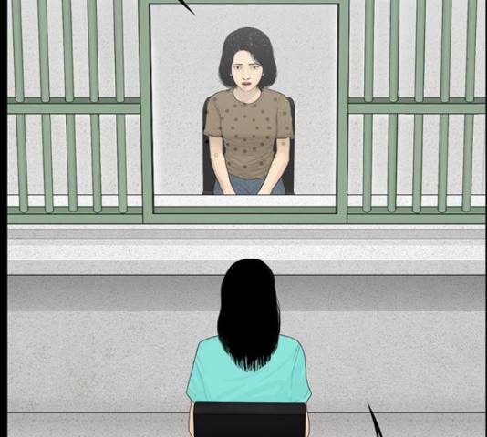 아도나이 158화 59
