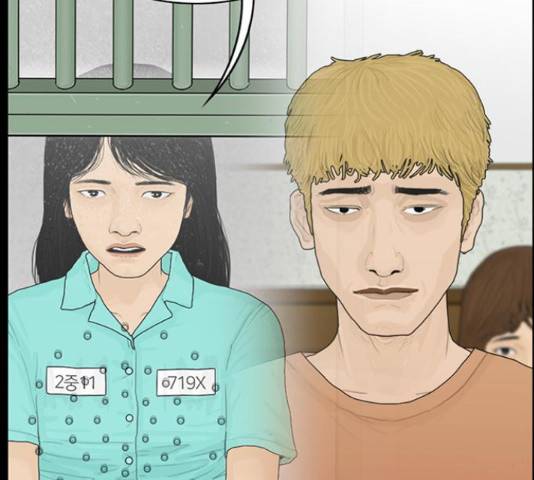 아도나이 158화 64